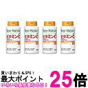 4個セット アサヒ ディアナチュラ ビタミンC 60日分 120粒 送料無料 【SK25890】