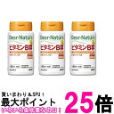 3個セット アサヒ ディアナチュラ ビタミンB群 60粒 60日分 送料無料 【SK25901】
