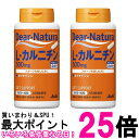 2個セット アサヒ ディアナチュラ L-カルニチン 90粒 30日分 送料無料 【SK25908】