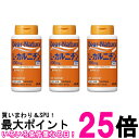 3個セット アサヒ ディアナチュラ L-カルニチン 90粒 30日分 送料無料 【SK25909】