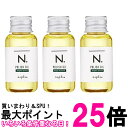 3個セット ナプラ N. エヌドット ポリッシュオイル SC セージ クローブ 30ml 送料無料 【SK25937】