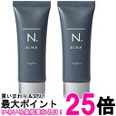 2個セット ナプラ エヌドット N.オム ジェルバーム 40g 送料無料 【SK25946】