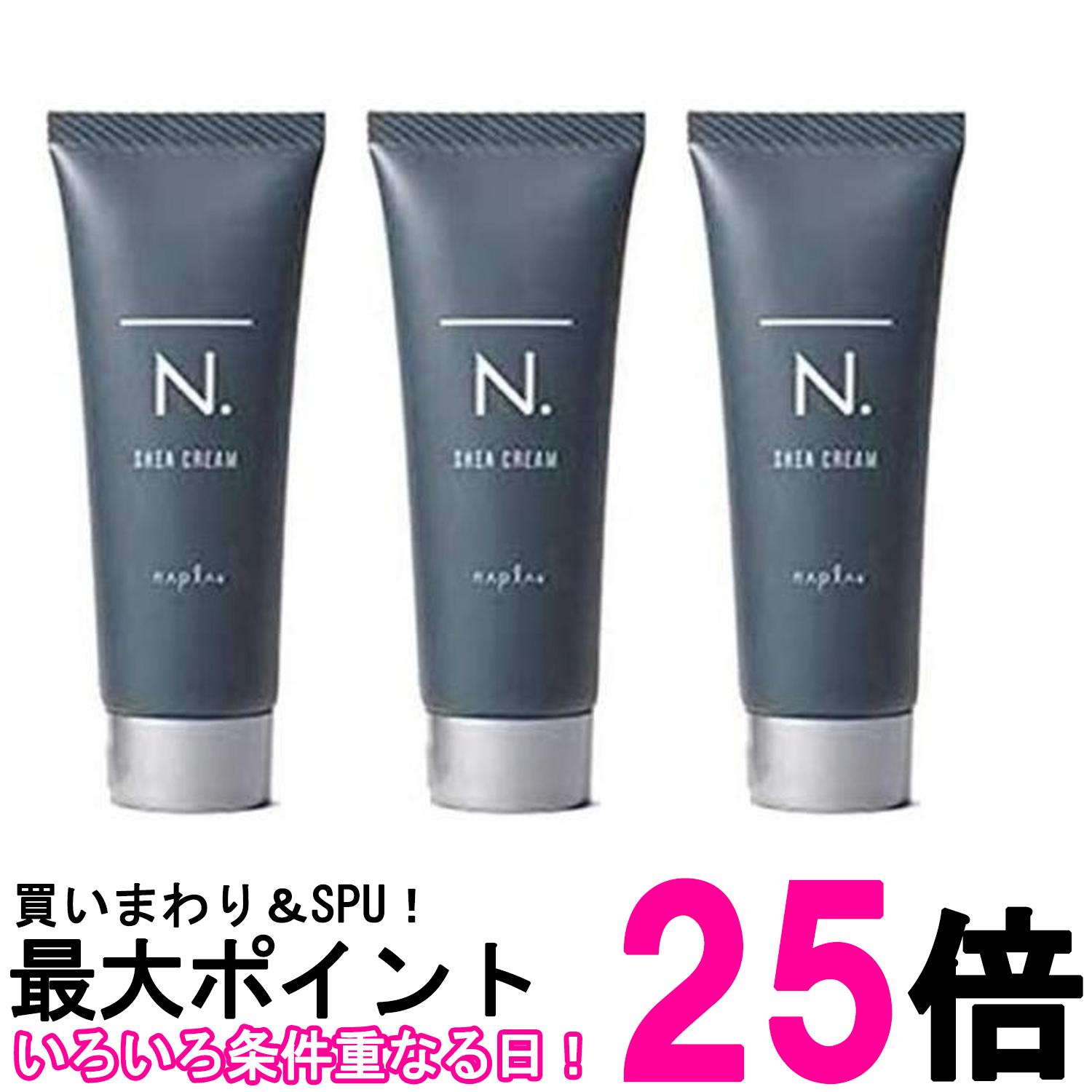 3個セット ナプラ エヌドット N.オム シアクリーム 40g 送料無料 【SK25953】