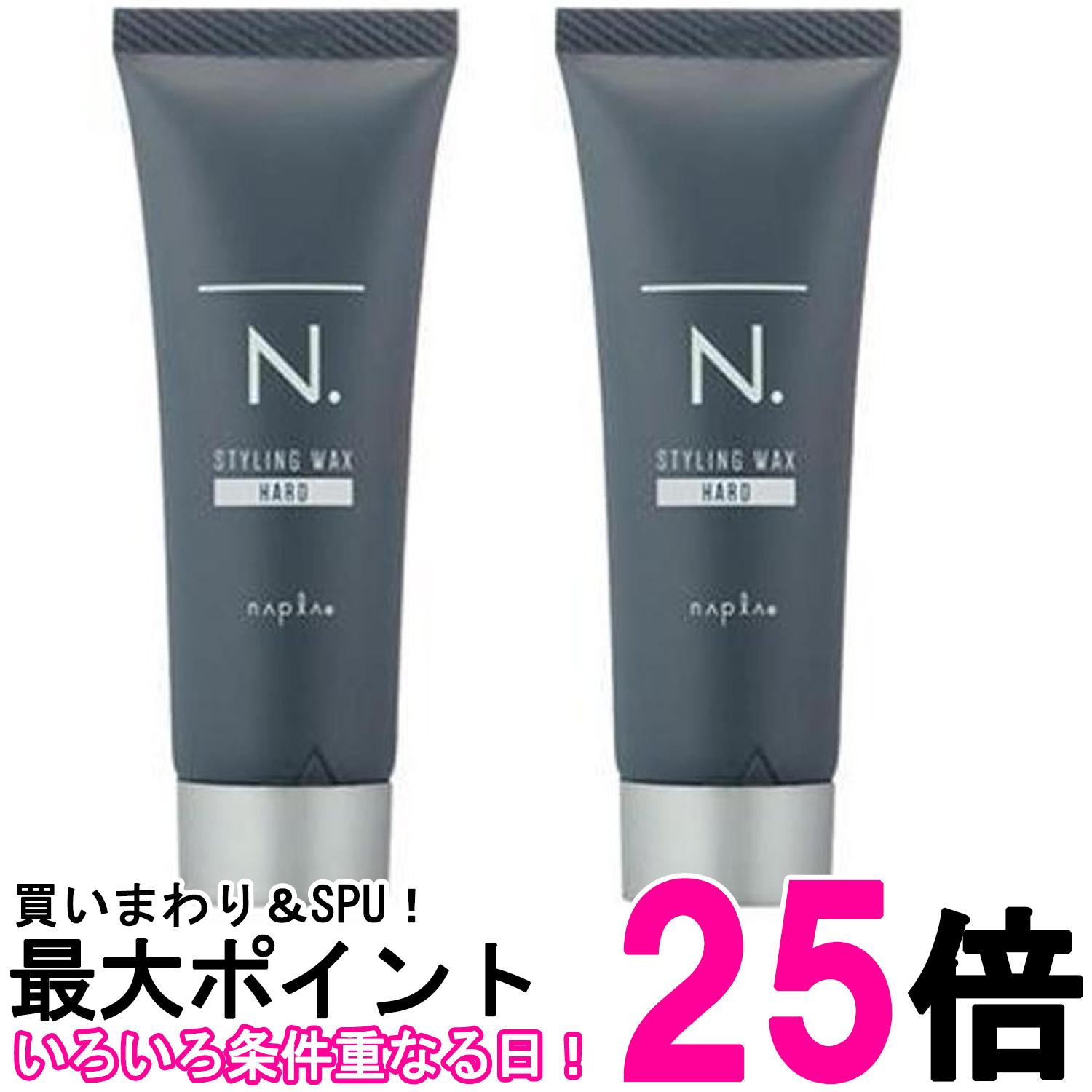 2個セット ナプラ エヌドット N.オム スタイリングワックス ハード 40g 送料無料 【SK25954】