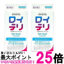2個セット ロイテリ 乳酸菌サプリメント BasicGuard ベーシックガード さわやかミント味 30粒入 タブレット 送料無料 【SK25974】