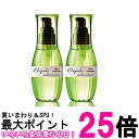 2個セット ミルボン ディーセス エルジューダ メロウセラム 120ml 洗い流さないトリートメントMILBON 送料無料 【SK26155】