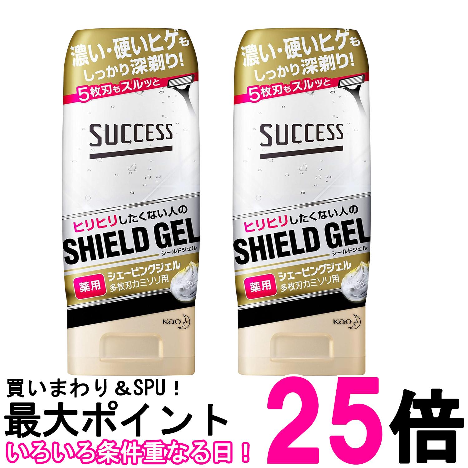 2個セット サクセス 薬用シェービングジェル 多枚刃カミソリ用 180g 送料無料 【SK26258 ...
