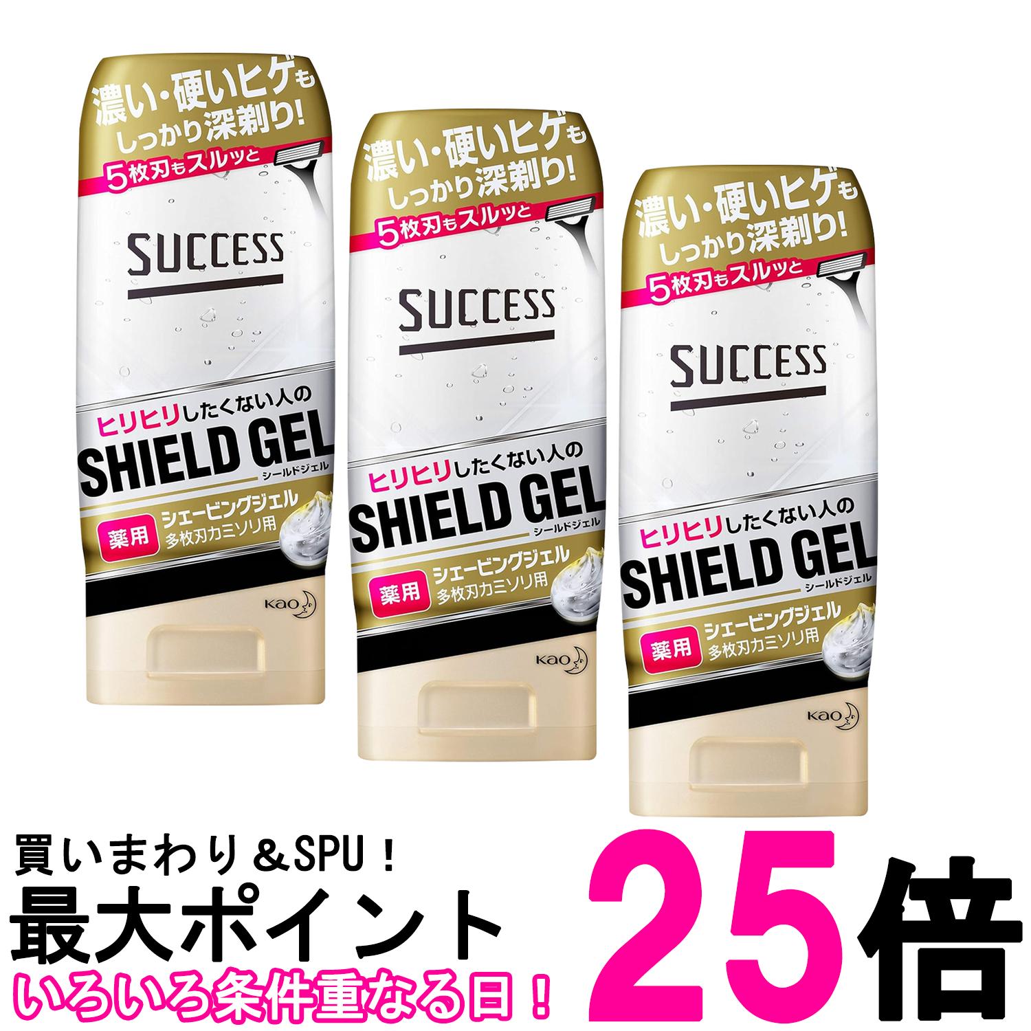 3個セット サクセス 薬用シェービングジェル 多枚刃カミソリ用 180g 送料無料 【SK26259 ...