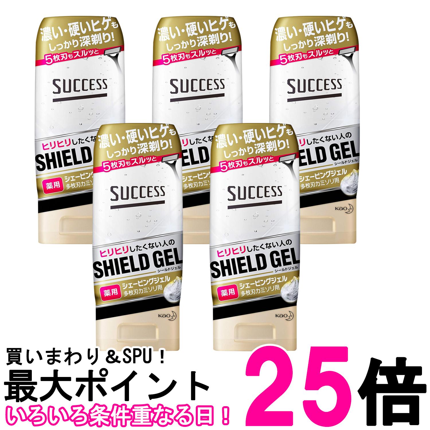 5個セット サクセス 薬用シェービングジェル 多枚刃カミソリ用 180g 送料無料 【SK26260 ...