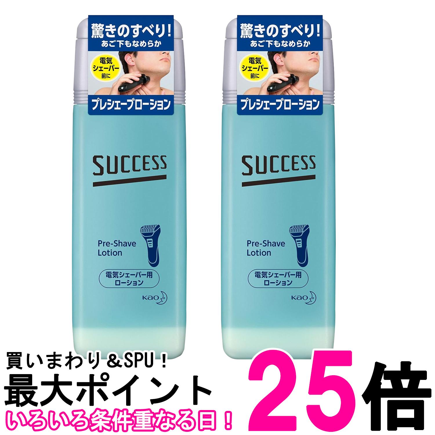 2個セット 花王 サクセス プレシェーブローション 100ml 送料無料 【SK26327】
