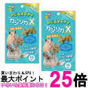 2個セット ハイペット カジリカX かじるおもちゃ 15個入 送料無料 【SK26373】