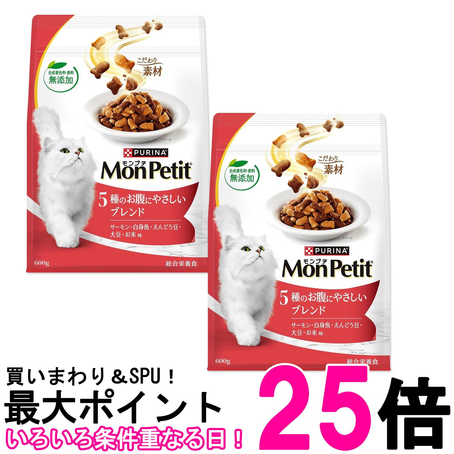 2個セット モンプチ バッグ 5種のお腹にやさしいブレンド(サーモン・白身魚・えんどう豆・大豆・お米味..