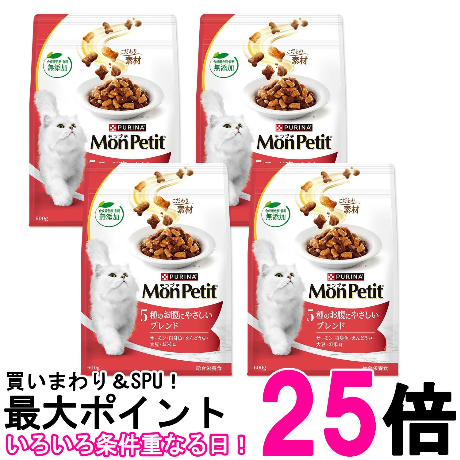 4個セット モンプチ バッグ 5種のお腹にやさしいブレンド(サーモン・白身魚・えんどう豆・大豆・お米味..