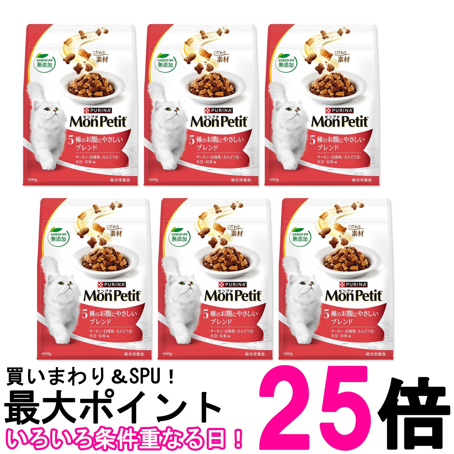 6個セット モンプチ バッグ 5種のお腹にやさしいブレンド(サーモン・白身魚・えんどう豆・大豆・お米味..