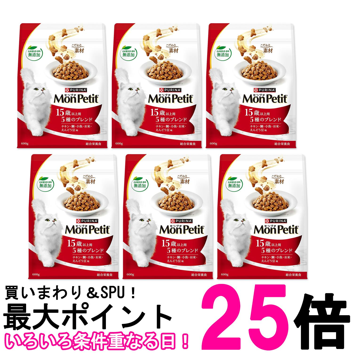 6個セット モンプチ バッグ 15歳 5種のブレンド(チキン・鯛・小魚・お米・えんどう豆味) 600g 送料無料..