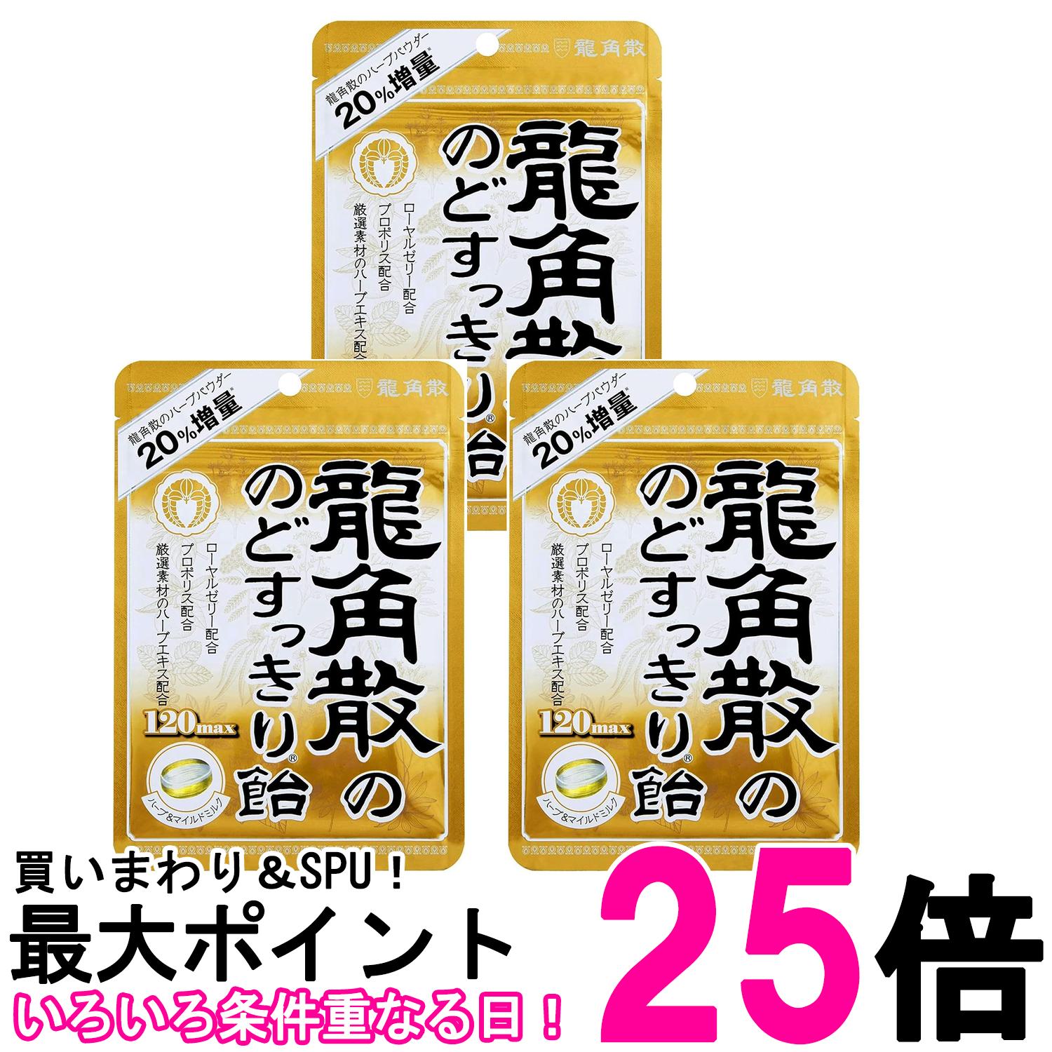 3ĥå ζѻ ζѻΤΤɤä갻 120max 88g ̵ SK26563