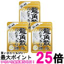 3個セット 龍角散 龍角散ののどすっきり飴 120max 88g 送料無料 【SK26563】
