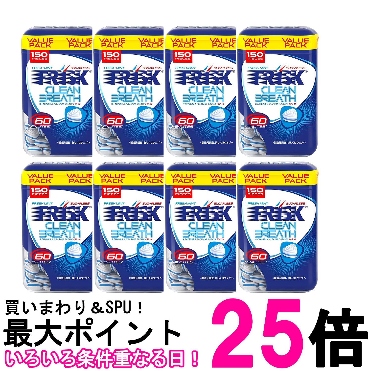 8個セット クラシエ フリスククリーン ブレスボトル フレッシュミント 105g FRISK 送料無料 【SK26573】