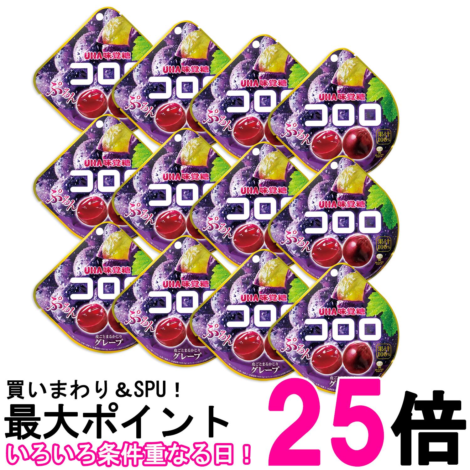 12個セット UHA味覚糖 コロログレープ 40g 送料無料 【SK27516】(4)