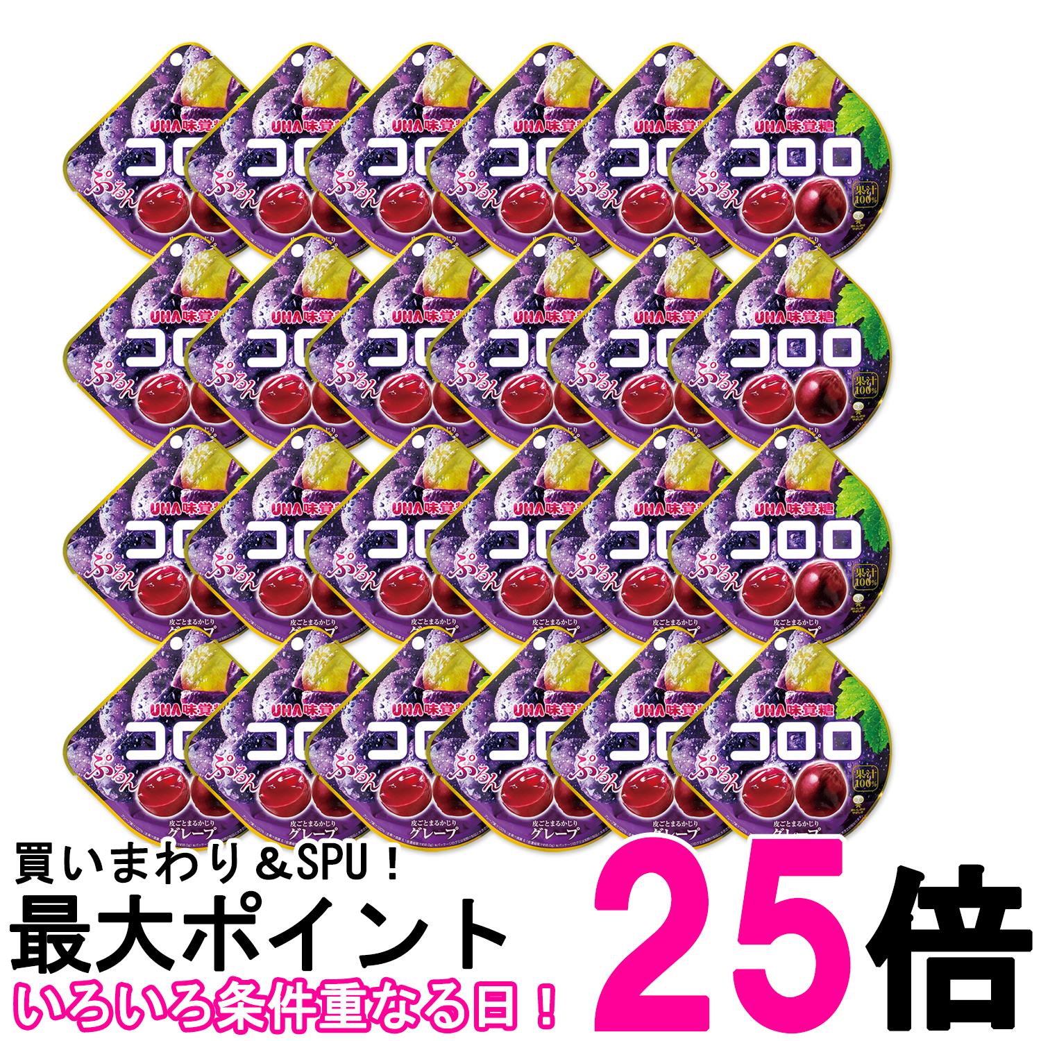 24個セット UHA味覚糖 コロログレープ 40g 送料無料 【SK27532】