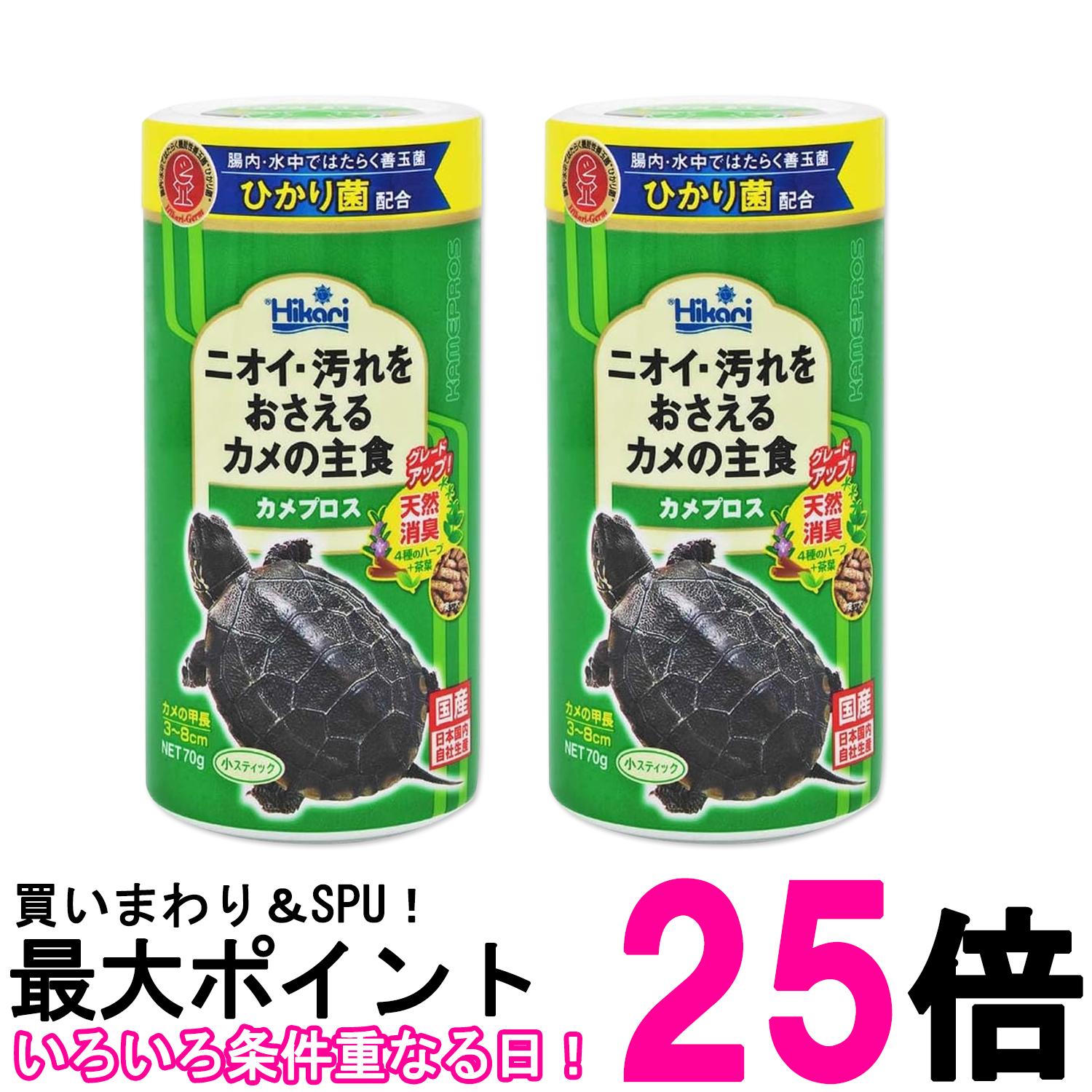 2ĥå 硼 ҥ ץ 70g Υ ̵ SK27595