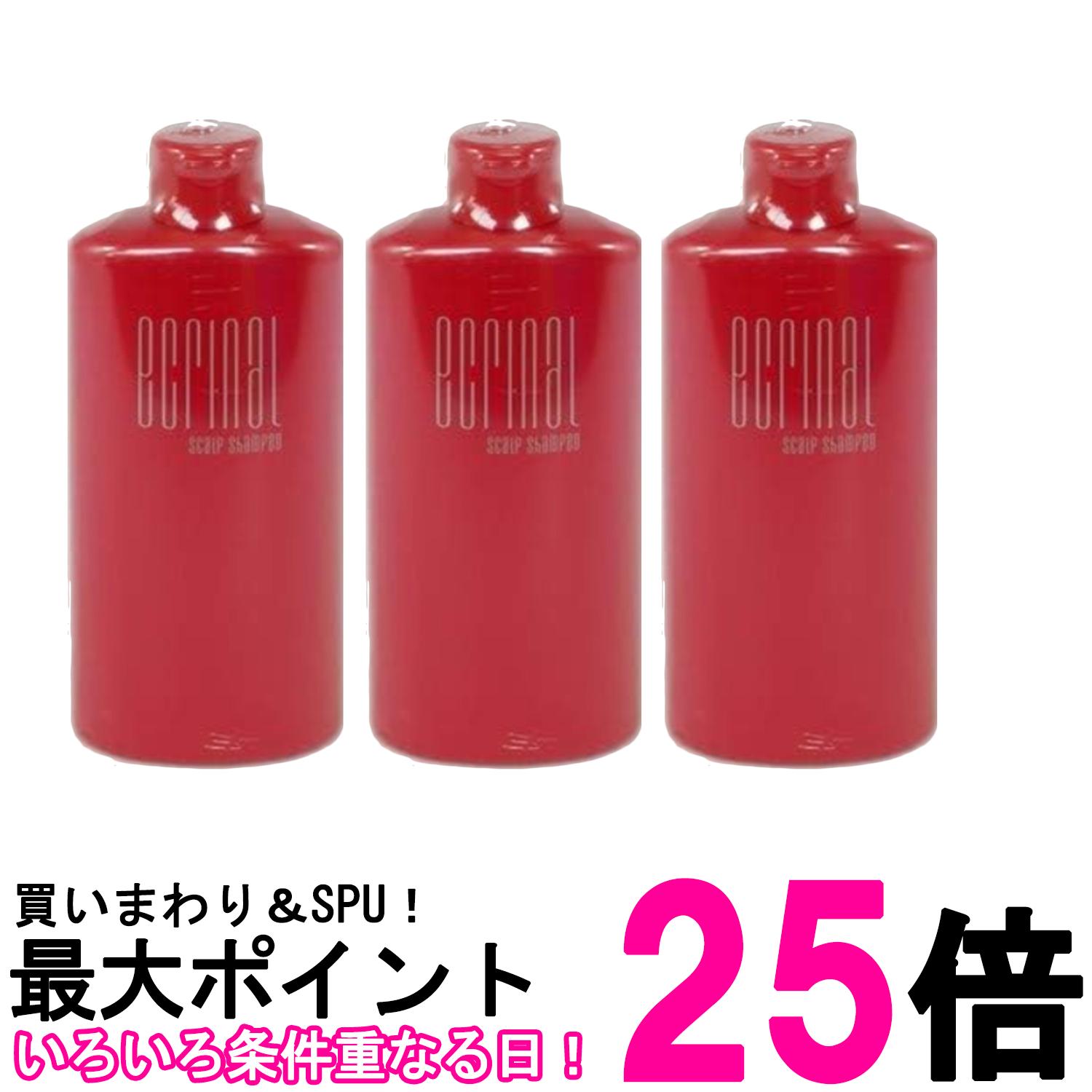 3個セット デミ エクリナール スキャルプシャンプー 300ml 送料無料 【SK27655】
