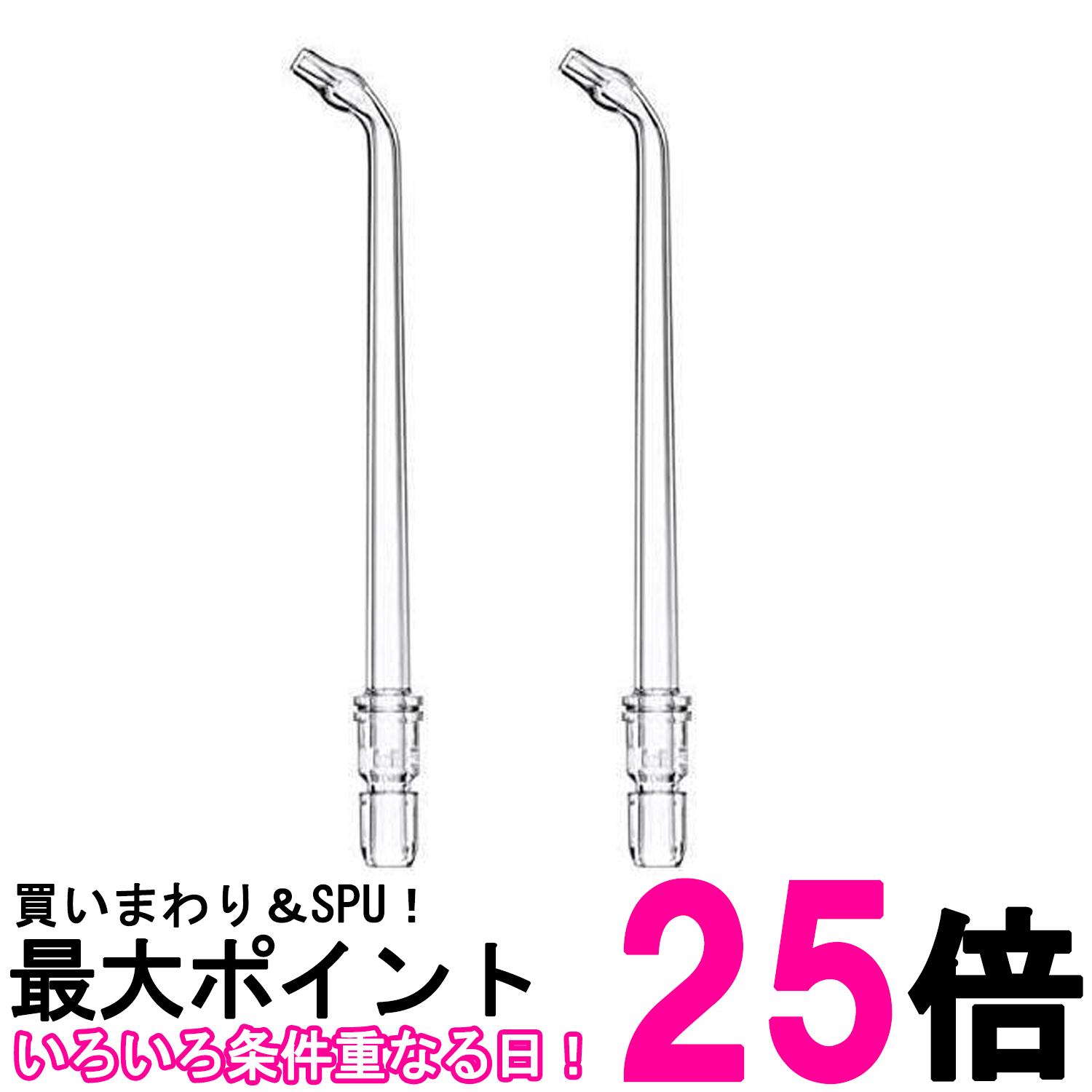 2ĥå ѥʥ˥å EW0986-X ꥢ 2 ؤΥ åȥå㡼ɥ Panasonic ̵ SK27690