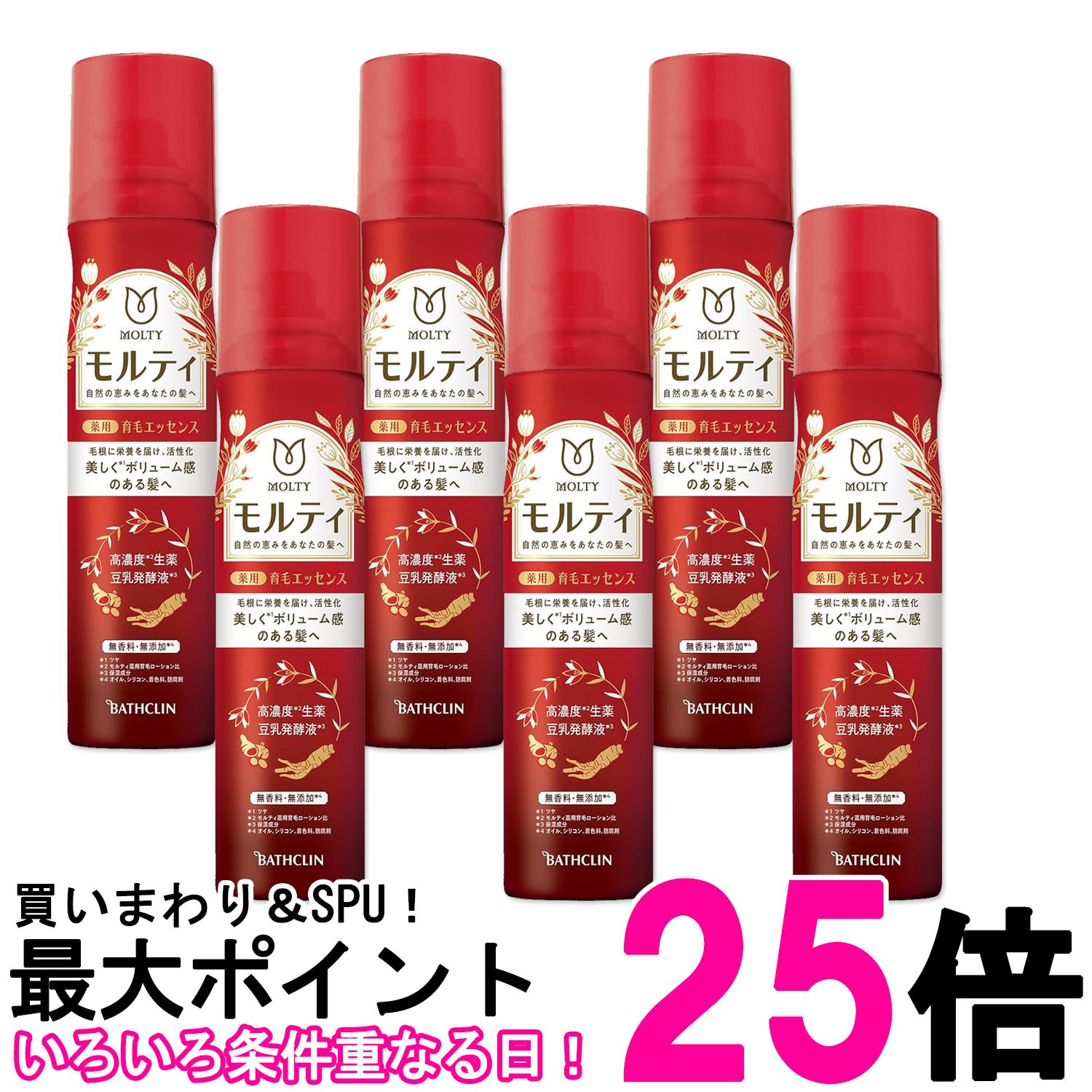 6個セット バスクリン モルティ 薬用育毛エッセンス 130g 送料無料 【SK28603】