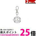 2個セット ナースウォッチ 懐中時計 逆さ時計 キーホルダー 蓄光 夜光 電池式 アナログ 文字盤 かわいい おしゃれ 看護師 保育士 (管理S) 【SK300...