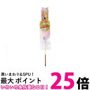 2個セット ペッツルート カシャぶんスーパーロング バード Petz Route 送料無料 【SK30027】
