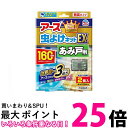 2個セット アース製薬 アース虫よけネットEX あみ戸用 網戸用虫除け 160日用 2個入 Earth 送料無料 【SK30049】