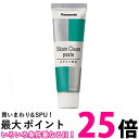 2個セット パナソニック EW0956P ステインクリーナー ドルツ用 ステインクリーンペースト 送料無料 【SK30088】