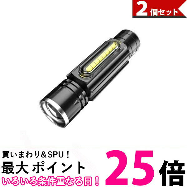 2個セット ワークライト ハンドライト LED 懐中電灯 USB充電 充電式 強力 小型 マグネット 磁石 夜釣り..