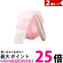 2個セット アイテープ メッシュ 二重テープ アイテープ プチ整形 大容量 水で張り付け スリム楕円 (管理S) 【SK30136】