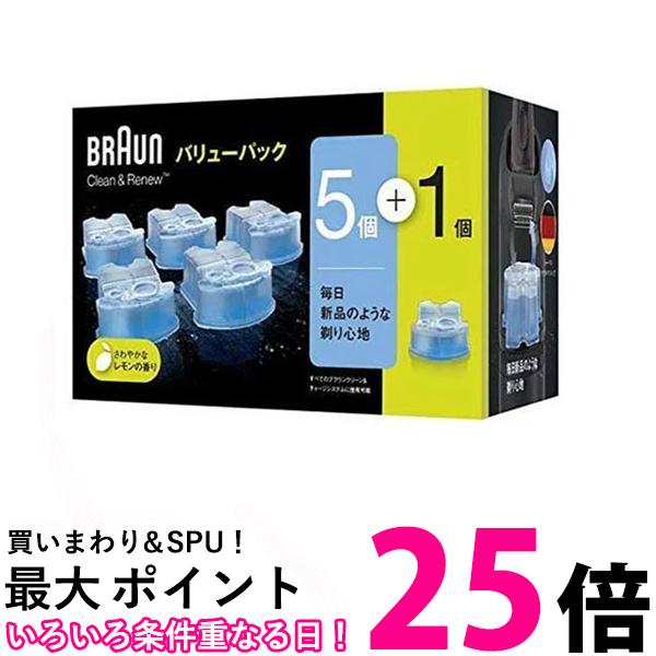 2個セット ブラウン CCR5CR 5個＋1個入 （6個入り） アルコール洗浄システム専用洗浄液カートリッジ BRAUN 送料無料 …