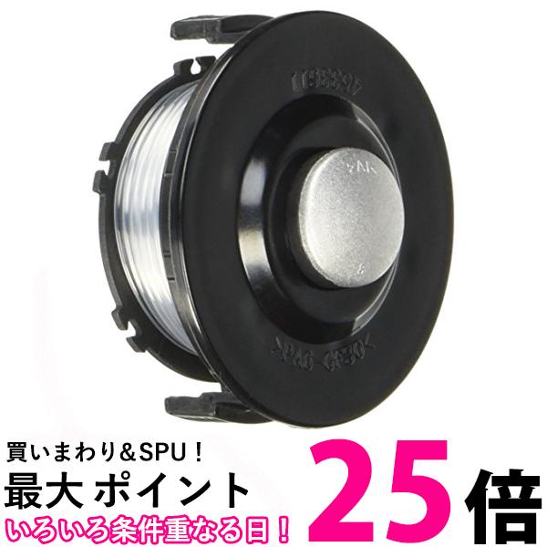 2個セット マキタ A-53067 ナイロンコード付 スプール Makita 送料無料 【SK30197】