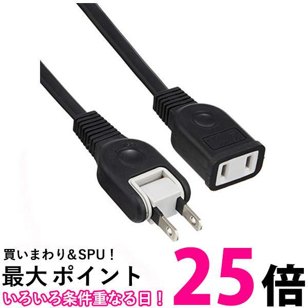 2個セット ヤザワ 耐トラ付 延長コード 1m 1個口 黒 Y02101BK YAZAWA 送料無料 【SK30218】