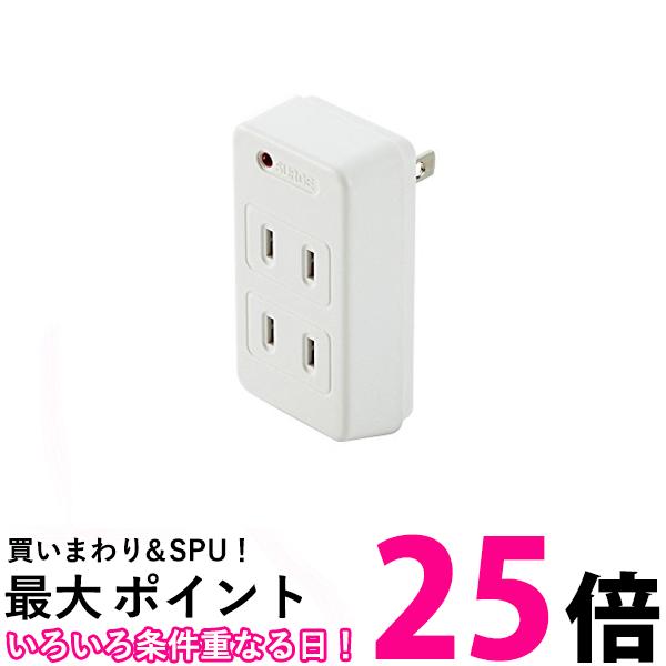 2個セット バッファロー BSTAPD01WH 電源タップ トリプル 雷サージ防止付き ホワイト BUFFALO 送料無料 【SK30238】