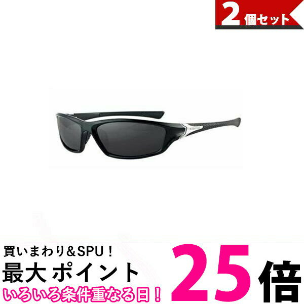 2個セット サングラス ブラック スポーツ 偏光 おしゃれ 紫外線カット 軽量 スポーツ用 偏光グラス ドライブ 野球 釣り 運転 C2 (管理S) 【SK30...