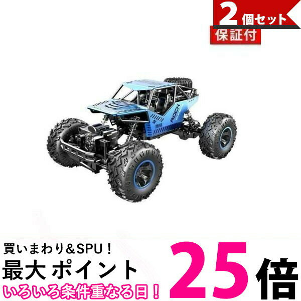 2個セット ◆3ヵ月保証付◆ ラジコンカー オフロード 1/16 リモコンカー RCカー 4WD 充電式 防振 競技可能 (管理S) 【S…