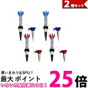 2個セット ゴルフティー マグネット 紐つき ロングティー ショートティー 分離 4個入り 紛失防止 (管理S) 【SK30317】