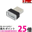 2個セット イルミライト 車用 車内 USB イルミネーション LED イルミカバー 車内照明 ライト ポート (管理S) 【SK30325】