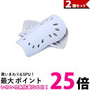 2個セット すね当て サッカー レガース シンガード キッズ用 ジュニア用 子供用 少年用 フットサル ホワイト (管理S) 【SK30347】