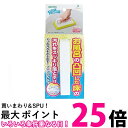 2個セット アズマ BT751 バススポンジ お風呂床用ブラシスポG 幅10cm グリップ付 送料無料 【SK30380】