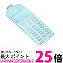 2個セット 日立 NET-KDV100C 純正品 洗濯機用 糸くずフィルター (部品番号 NET-KDV100C 001) 送料無料 【SK30409】