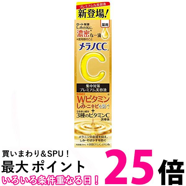 2ĥå  CC  ߽кץߥ Ʊ 20ml ̵ SK30449