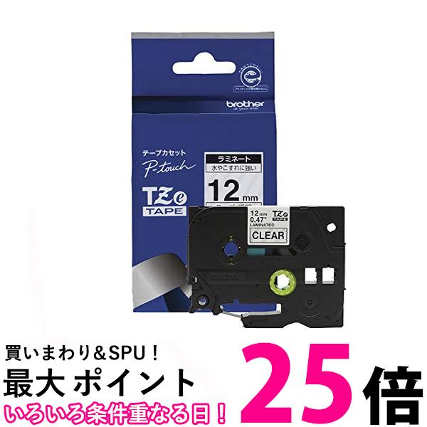 2個セット ブラザー 純正 TZe-131 幅12mm 黒文字 透明 ピータッチ ラミネートテープ  ...