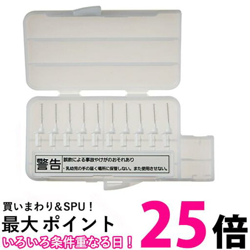 2個セット パナソニック EW0967-W 白 ポケットドルツ用 歯間ブラシ 10本入 Panasonic 送料無料 【SK30501】 2個セット パナソニック EW0967-W 白 ポケットドルツ用 歯間ブラシ 10本入 Panasonic 送料無料 【SK30501】