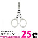 2個セット 猫壱 ストレスなくスパッと切れる猫用爪切り 日本製 necoichi 送料無料 【SK30556】