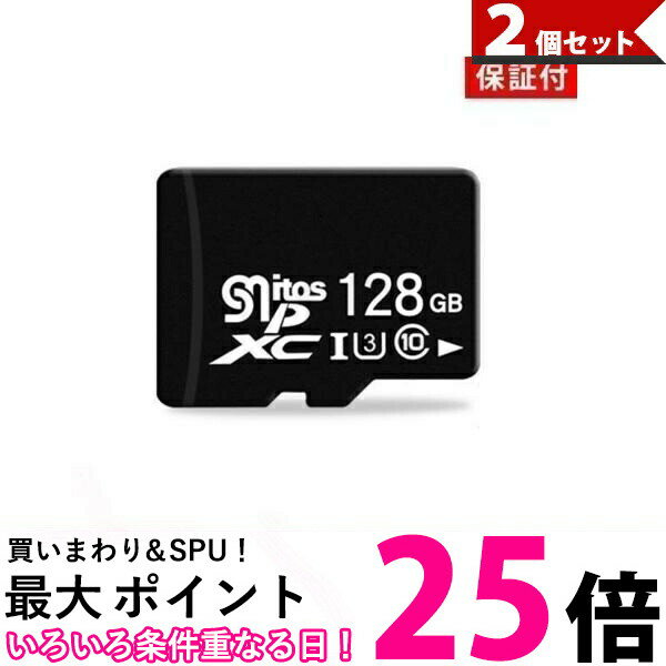 2個セット ◆1年保証付◆ SDカード 容量128GB MicpoSDメモリーカード マイクロ SDカード 128GB Class10 ドラレコ (管理S) 【SK30583】
